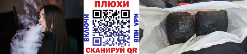 Магазин наркотиков Николаевск Канабис  КОКАИН  Гашиш  АМФ  Меф 