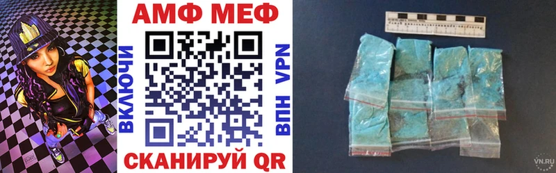 цены   Николаевск  Amphetamine 98% 
