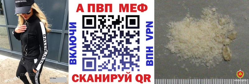 где найти наркотики  Николаевск  А ПВП кристаллы 