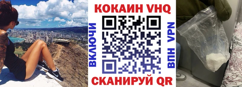 Cocaine 99%  где продают наркотики  Николаевск 