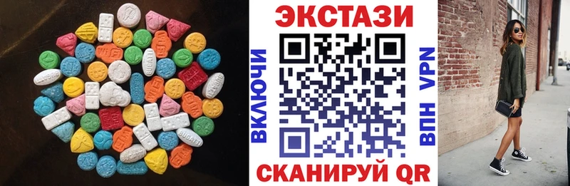 магазин продажи наркотиков Николаевск Ecstasy louis Vuitton