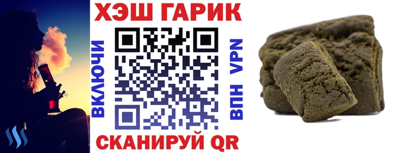 ГАШ ice o lator  продажа наркотиков  Николаевск 