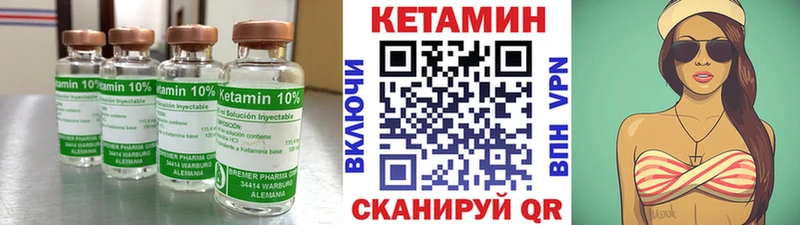 сайты даркнета какой сайт  мега ссылки  Николаевск  КЕТАМИН ketamine 
