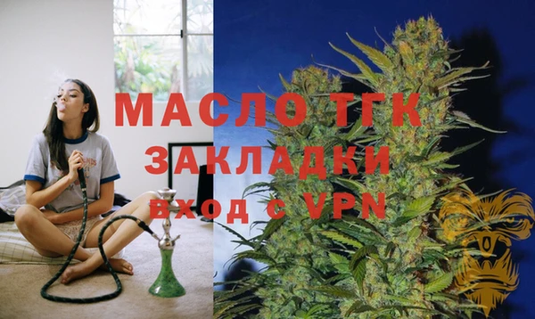гидропоника Балахна