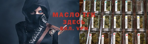 гидропоника Балахна