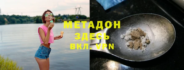 MDMA Premium VHQ Переславль-Залесский