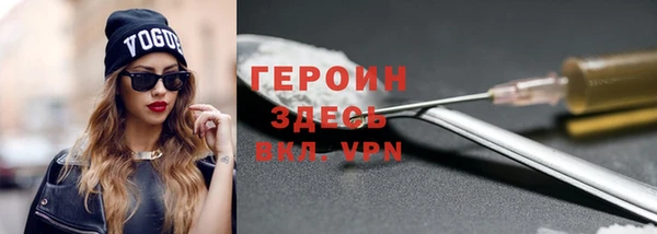 гидропоника Балахна