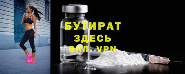 индика Балабаново