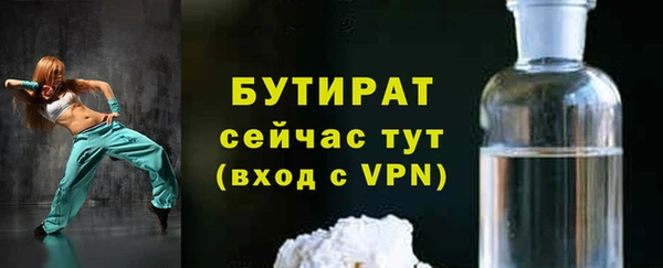 гидропоника Балахна