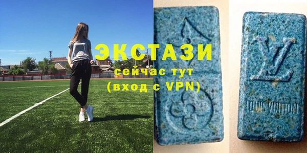 гидропоника Балахна