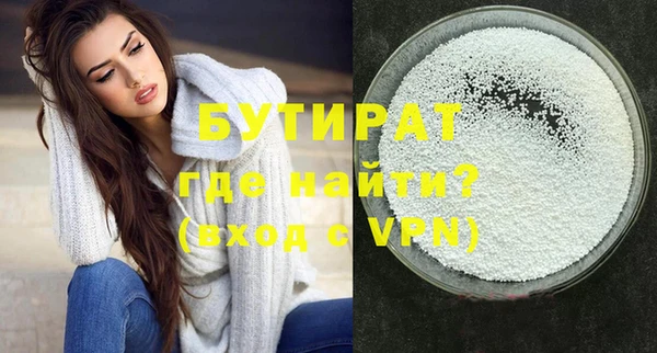 индика Балабаново