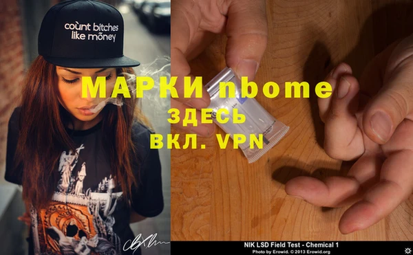 гидропоника Балахна