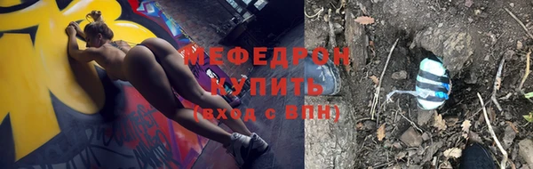 индика Балабаново