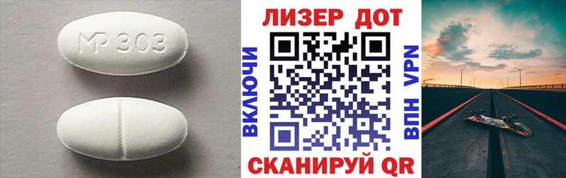 mega ссылки  Николаевск  ЛСД экстази кислота  наркотики 