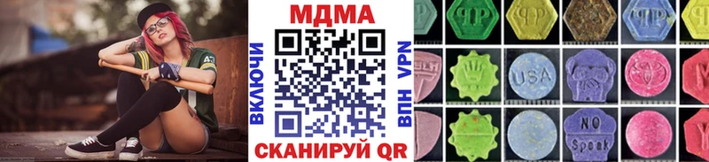 где купить наркоту  Николаевск  MDMA кристаллы 